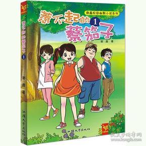 万词王